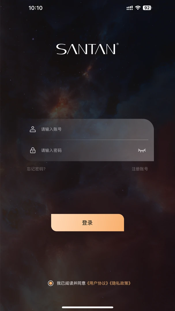 SANTAN��׿���ֻ���v1.1.8 ��׿���ͼ
