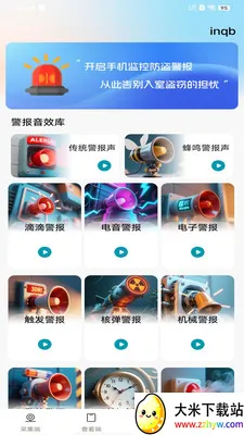 ��Ѽ�ؿ�����Ƶ2026���°汾v1.0.0 ��Ѱ��ͼ