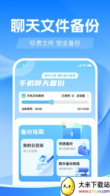 �����¼����΢2026���°汾v1.0.0 �ٷ������ͼ
