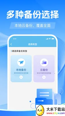 �����¼����΢2026���°汾v1.0.0 �ٷ������ͼ