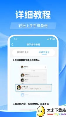 �����¼����΢2026���°汾v1.0.0 �ٷ������ͼ