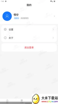 ������ERP��׿���ֻ���v1.3.0 ��Ѱ��ͼ
