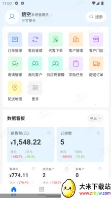 ������ERP��׿���ֻ���v1.3.0 ��Ѱ��ͼ