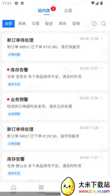 ������ERP��׿���ֻ���v1.3.0 ��Ѱ��ͼ