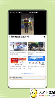 �˳���һ����ͨ2026�ٷ����°汾v1.0 ��Ѱ��ͼ