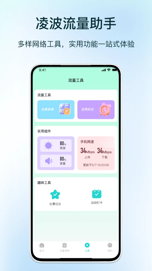 �貨��������2026�ٷ����°汾v1.3 �ٷ������ͼ