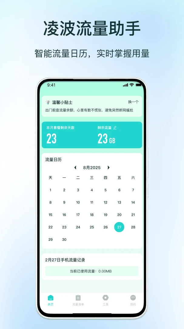 �貨��������2026�ٷ����°汾v1.3 �ٷ������ͼ