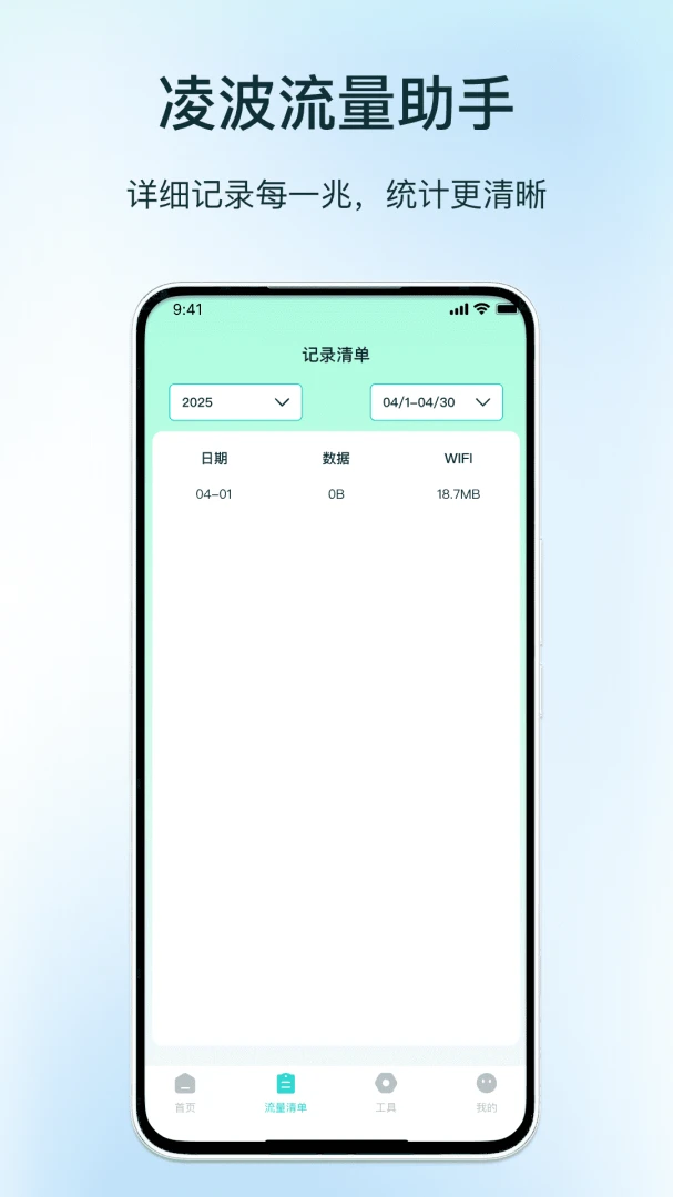 �貨��������2026�ٷ����°汾v1.3 �ٷ������ͼ