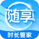 ����ʱ���ܼ�2026�ٷ����°汾v3.9.3.2 �ٷ�����