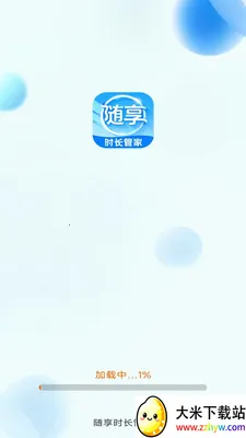 ����ʱ���ܼ�2026�ٷ����°汾v3.9.3.2 �ٷ������ͼ