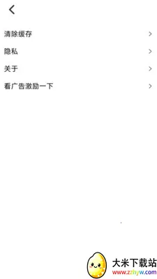 ǧ���������׿���ֻ���v1.0.7 �ٷ������ͼ