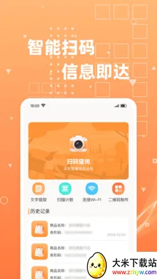 ��ά��ɨɨɨ(ɨ�������빤��)v1.0.4 ��Ѱ��ͼ