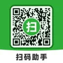 ��ά��ɨɨɨ(ɨ�������빤��)v1.0.4 ��Ѱ�