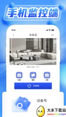 ˫��ҹ��Զ�̼��(��Ƶ��ط���)v1.0.5 ��Ѱ��ͼ