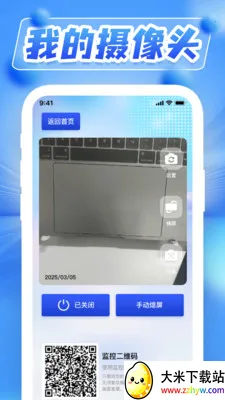 ˫��ҹ��Զ�̼��(��Ƶ��ط���)v1.0.5 ��Ѱ��ͼ