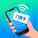 NFC���ܶ�д�������ֻ���v1.0.0 �ٷ�����