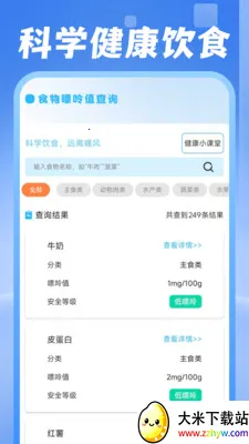���ˮ������(�������Ӧ��)v1.0.1 �ٷ������ͼ