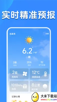 ����Ԥ����׼��(������������)v1.5.2.7 �ֻ����ͼ