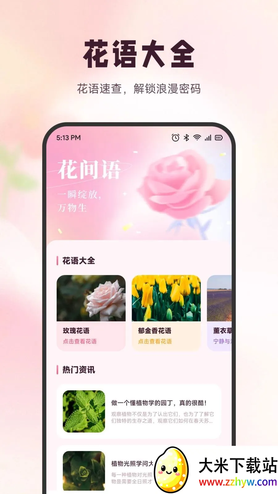 ѩ�ڻ���(ʶ����������)v1.6 ��Ѱ��ͼ