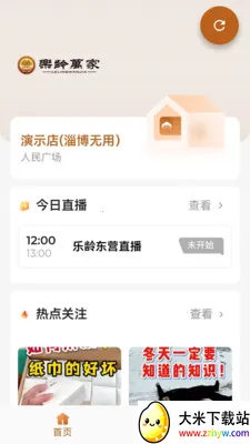 �������(���ֻ���ƽ̨)v0.0.7 �ֻ����ͼ