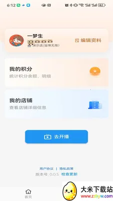 �������(���ֻ���ƽ̨)v0.0.7 �ֻ����ͼ