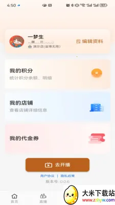 �������(���ֻ���ƽ̨)v0.0.7 �ֻ����ͼ