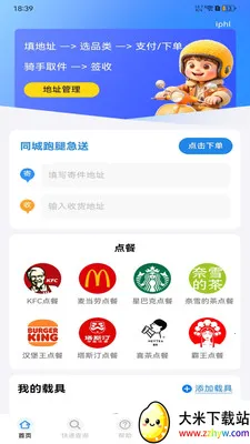 �����ڰ�����(�����ڰ�ƽ̨)v1.0.0 ��׿���ͼ