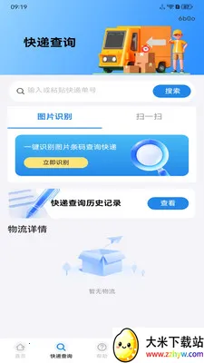 �����ڰ�����(�����ڰ�ƽ̨)v1.0.0 ��׿���ͼ