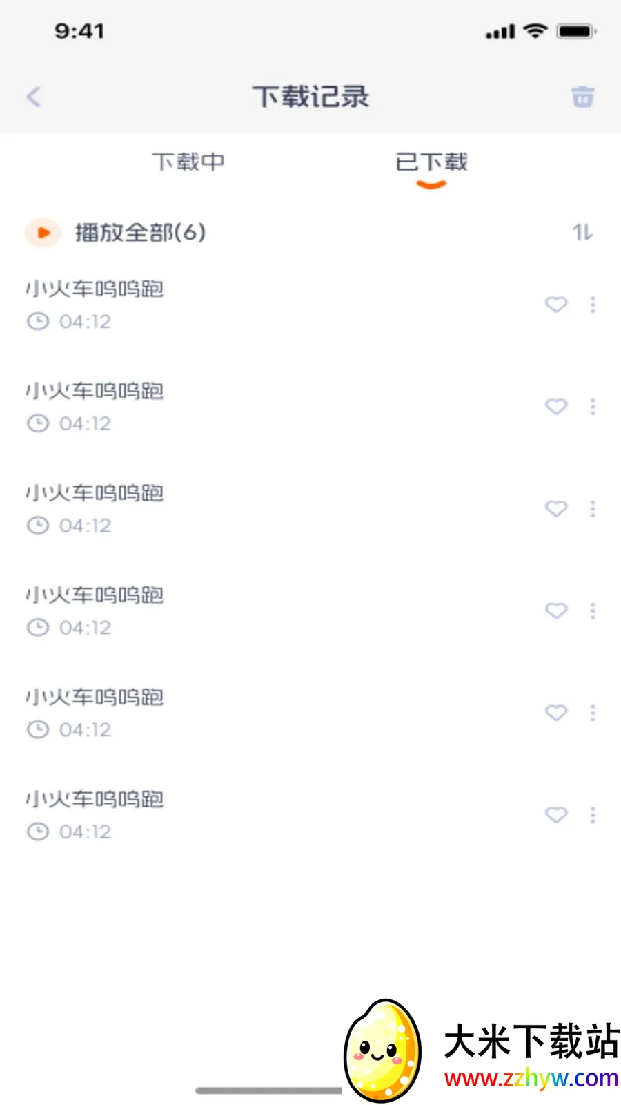 ��������(��ͯ��Ƶ����)v1.0.1 ��Ѱ��ͼ