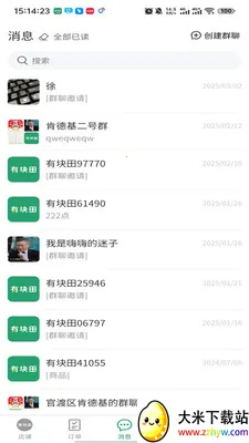 �п��ﱾ�������̼Ҷ�2026�ٷ����°汾v3.3.9 �ٷ������ͼ