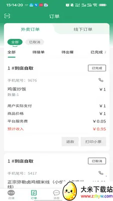 �п��ﱾ�������̼Ҷ�2026�ٷ����°汾v3.3.9 �ٷ������ͼ
