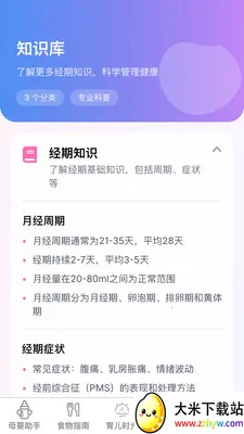 �������ȱ������ֻ���v1.0.1 ��׿���ͼ