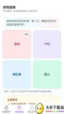 �������ȱ������ֻ���v1.0.1 ��׿���ͼ