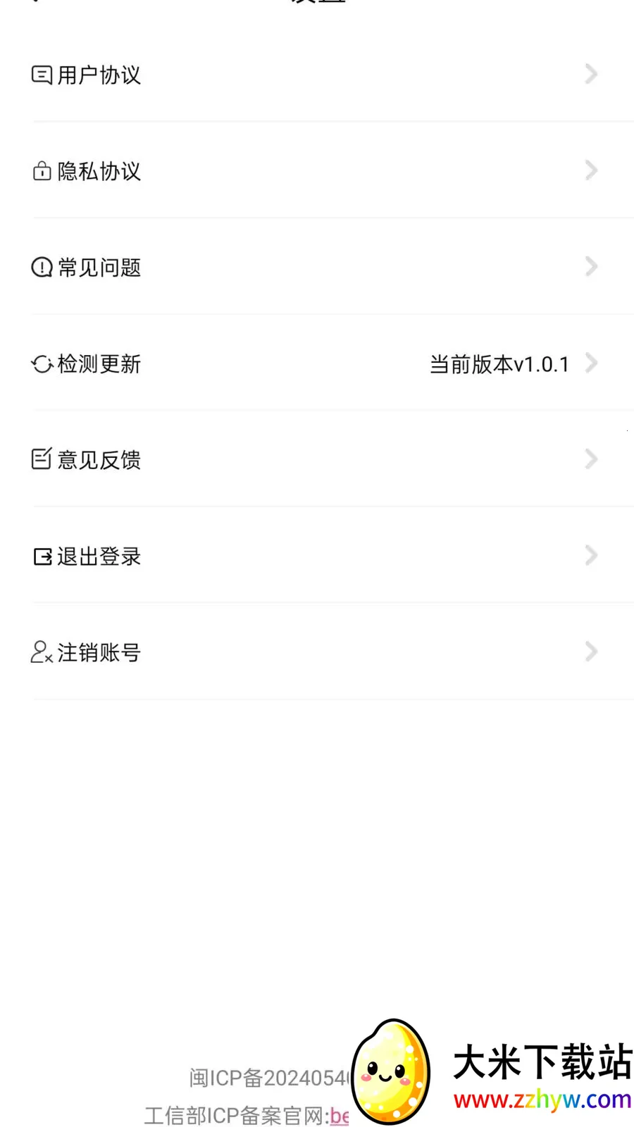 �Ƶ���(����׬Ǯƽ̨)v1.0.1 ��Ѱ��ͼ