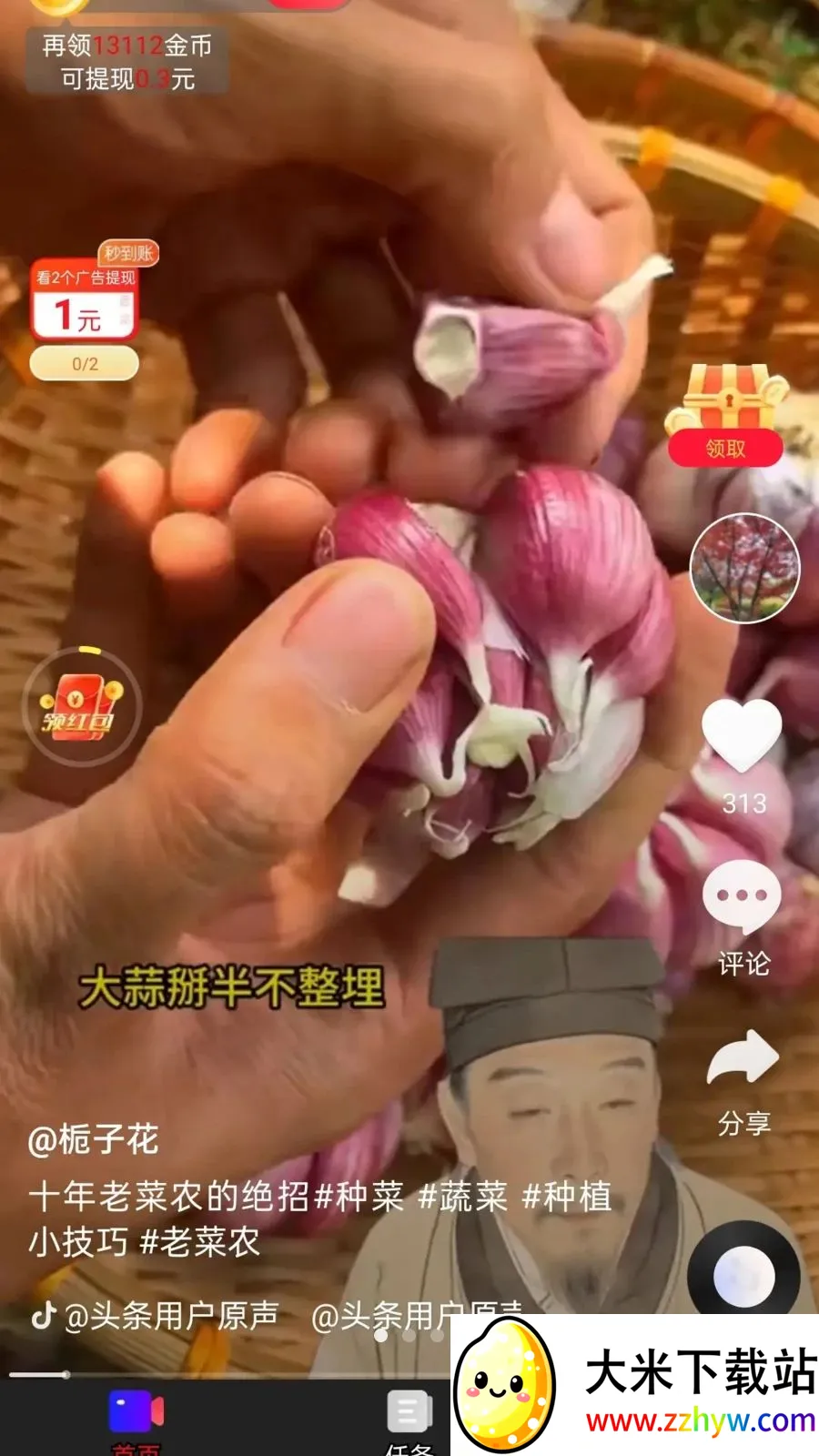 �Ƶ���(����׬Ǯƽ̨)v1.0.1 ��Ѱ��ͼ