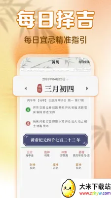 ���������ϻ���2026�ٷ����°汾v1.0.0 ��Ѱ��ͼ