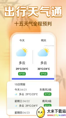 ���������ϻ���2026�ٷ����°汾v1.0.0 ��Ѱ��ͼ