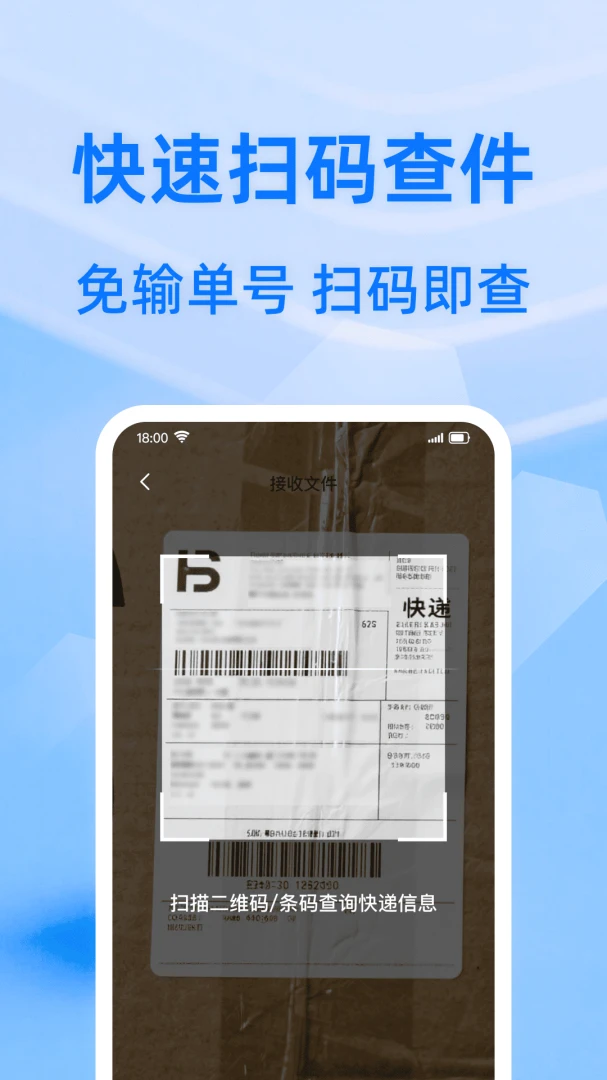 ��ݰ��������(��ݲ�ѯƽ̨)v1.0.1 ��׿���ͼ