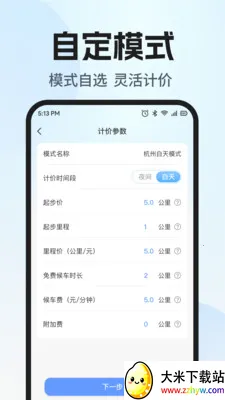 ˳�糵����������2026���°汾v1.0.1 ��Ѱ��ͼ