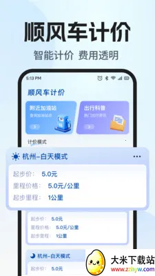 ˳�糵����������2026���°汾v1.0.1 ��Ѱ��ͼ