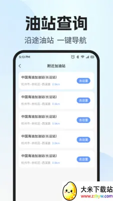 ˳�糵����������2026���°汾v1.0.1 ��Ѱ��ͼ