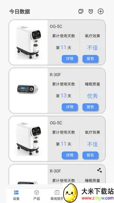 VHealth(����������Ӧ��)v1.0.18 �ֻ����ͼ