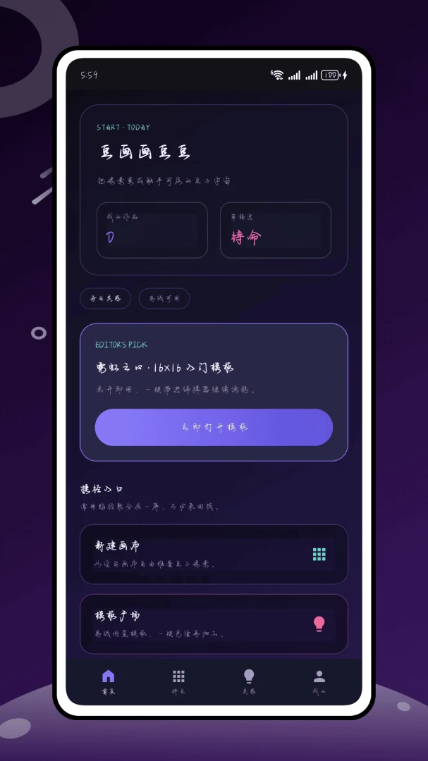 ������������׿���ֻ���v1.0.0 ��Ѱ��ͼ