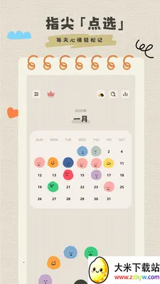 �����ռ���ʼǰ�׿���ֻ���v1.0.1 ��׿���ͼ