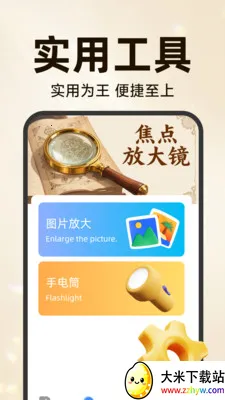 �ֻ��ƶ�Զ�̿���(��ذ�������)v3.5.7.8 �ֻ����ͼ