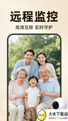 �ֻ��ƶ�Զ�̿���(��ذ�������)v3.5.7.8 �ֻ����ͼ