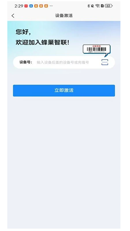 ׿������(WiFi���ܹ���)v1.30 ��Ѱ��ͼ