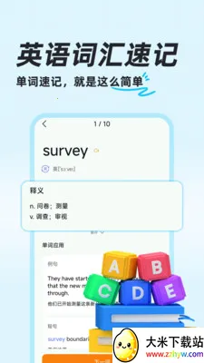 ��ҵ�������2026�ٷ����°汾v1.0.8 ��׿���ͼ
