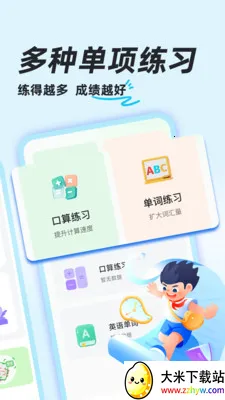 ��ҵ�������2026�ٷ����°汾v1.0.8 ��׿���ͼ
