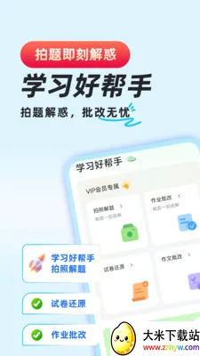 ��ҵ�������2026�ٷ����°汾v1.0.8 ��׿���ͼ